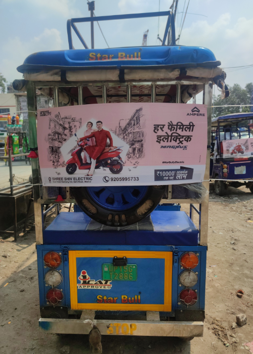 E Rikshaw Branding Services in India E Rikshaw Branding Services in India