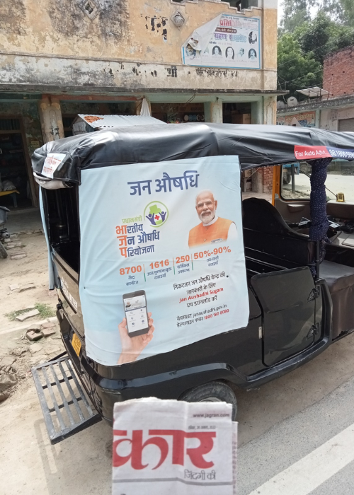Sharing Rikshaw Branding in India Sharing Rikshaw Branding in India